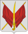 Дорохово герб